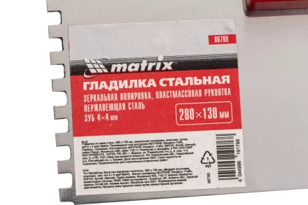 Гладилка из нержавеющей стали, 280 х 130 мм, зеркальная полировка, пластмассовая ручка, зуб 4 х 4 мм Matrix 86780 купить в Когалыме