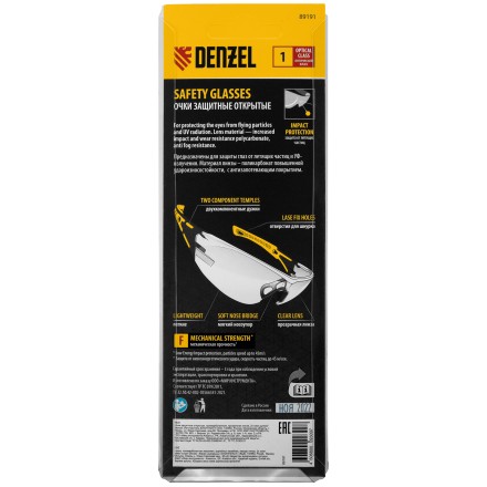Очки защитные открытые Denzel 89191, поликарбонатные, прозрачная линза, 2х комп.дужки купить в Когалыме