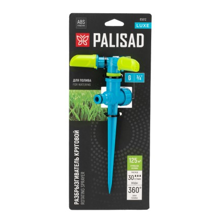 Разбрызгиватель вращающийся Palisad 65812, 3 лопасти, на пике, ABS-пластик, LUXE купить в Когалыме