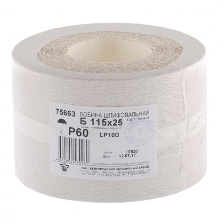 Шкурка на бумажной основе LP10D Р60 рулон 115 мм х 25м БАЗ артикул 75663 купить в Когалыме
