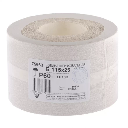 Шкурка на бумажной основе LP10D Р60 рулон 115 мм х 25м БАЗ артикул 75663 купить в Когалыме