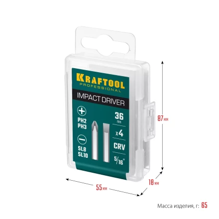 Биты для ударно-поворотных отверток KRAFTOOL 25551 купить в Когалыме