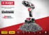 Дрель-шуруповерт BL-motor ДАИ-18-2-Ли КНМ4 серия МАСТЕР купить в Когалыме