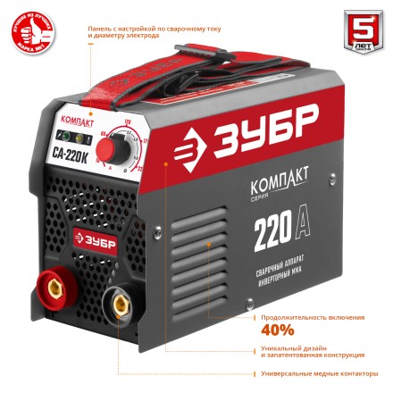 Сварочный инвертор ММА СА-220К серия МАСТЕР купить в Когалыме