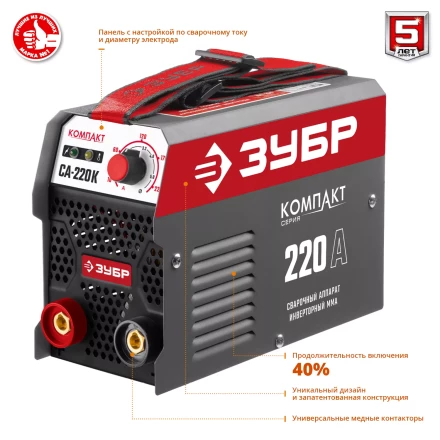 Сварочный инвертор ММА СА-220К серия МАСТЕР купить в Когалыме