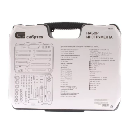 Набор инструмента 83 предмета, 1/2", 1/4" Сибртех 13500 купить в Когалыме