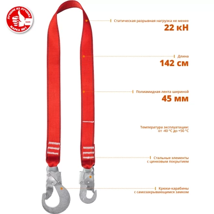 Строп ленточный одноплечный серия Без серии купить в Когалыме