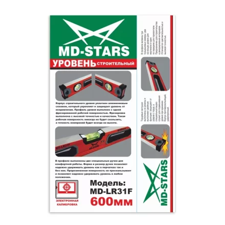 Уровень строительный пузырьковый (MD-LR31F) 1000мм купить в Когалыме