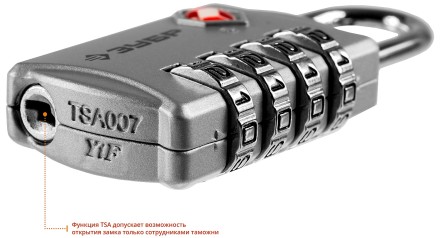 Замок багажный кодовый TSA 4 диска серия ПРОФЕССИОНАЛ купить в Когалыме