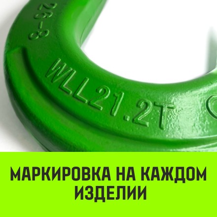 Крюк с широким зевом HIТCH 20-Т8 кл 12.5 Т (SZ071289) купить в Когалыме