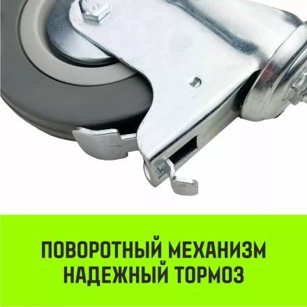 Аппаратное поворотное колесо с болтом  HITCH 75*20 резина серая SCtg93 (SZ084825) купить в Когалыме