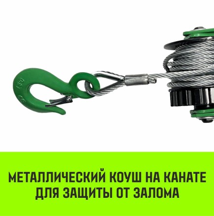 Лебедка рычажная HITCH LR 0.63т канат 3м (SZ086889) купить в Когалыме