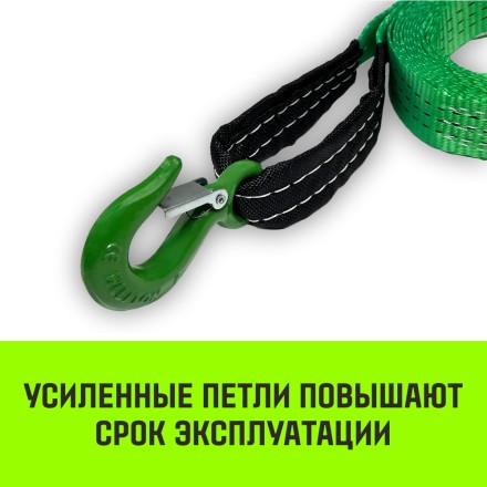 Трос буксировочный для автомобиля HITCH REGULAR 3т 5м 35мм крюк-крюк (SZ088751) купить в Когалыме