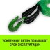 Трос буксировочный для автомобиля HITCH REGULAR 3т 5м 35мм крюк-крюк (SZ088751) купить в Когалыме