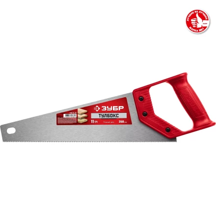 ЗУБР Тайга-Тулбокс, 350 мм, 11TPI, компактная ножовка (15079-35) купить в Когалыме