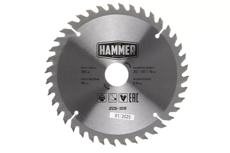 Диск пильный твердосплавный HAMMER Ф185х20мм 40зуб. купить в Когалыме