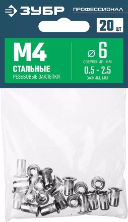 ЗУБР М4, станд. бортик, 20 шт, стальные резьбовые заклепки с насечками, Профессионал (31318-04) купить в Когалыме