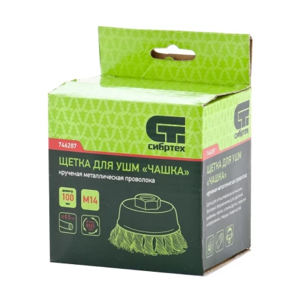 Щетка для УШМ 100 мм М14 "чашка" крученая металлическая проволока СИБРТЕХ 746287 купить в Когалыме