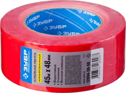 Армированная лента, ЗУБР "ПРОФЕССИОНАЛ" 12094-50-50, универсальная, влагостойкая, 48мм х 45м, красная 12094-50-50 купить в Когалыме