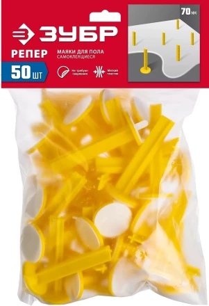 ЗУБР РЕПЕР, 70 мм, 50 шт, маяки для пола самоклеящиеся (301616-50) купить в Когалыме