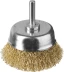 ЗУБР "ПРОФЕССИОНАЛ". Щетка чашечная для дрели, витая латунированная стальная проволока 0,3мм, 63мм 3525-063_z02 купить в Когалыме