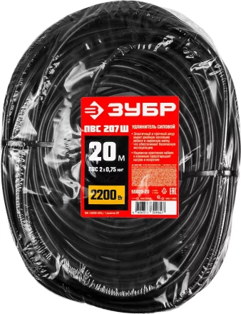 ЗУБР ПВС-207-Ш, ПВС, 2 x 0.75 мм2, 20 м, 2200 Вт, силовой удлинитель-шнур (55023-20) купить в Когалыме