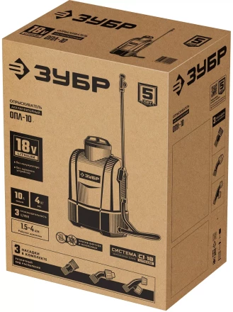 ЗУБР 10 л, аккумуляторный опрыскиватель (ОПЛ-10) купить в Когалыме