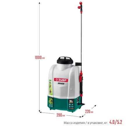 ЗУБР 10 л, аккумуляторный опрыскиватель (ОПЛ-10) купить в Когалыме