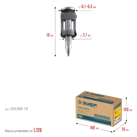 ЗУБР CN 19 х 2.7 мм, гвозди по бетону оцинкованные, 1000 шт (305388-19) купить в Когалыме