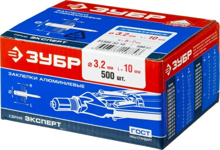 Заклепки ЗУБР алюминиевые, 3,2x10мм, 500шт 31305-32-10 купить в Когалыме
