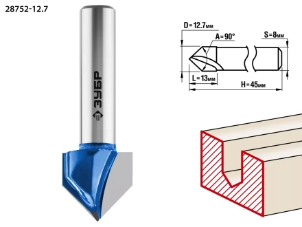 ЗУБР 12.7 x 13 мм, угол 90° мм, фреза пазовая галтельная V-образная, Профессионал (28752-12.7) купить в Когалыме