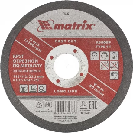 Круг отрезной по металлу 115 х 1,2 х 22 мм MATRIX 74327 купить в Когалыме