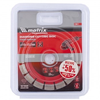 Диск алмазный отрезной сегментный ф115х22,2мм тонкий сухое резание MATRIX Professional 730617 купить в Когалыме