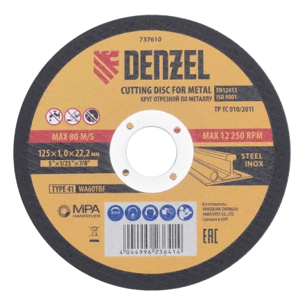 Круг отрезной по металлу Denzel 737610, 125 х 1,0 х 22,2 мм, WA60TBF, набор 10 шт. купить в Когалыме