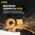 Круг отрезной по металлу Denzel 737610, 125 х 1,0 х 22,2 мм, WA60TBF, набор 10 шт. купить в Когалыме