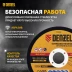 Круг отрезной по металлу Denzel 737610, 125 х 1,0 х 22,2 мм, WA60TBF, набор 10 шт. купить в Когалыме