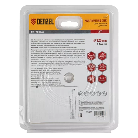 Диск пильный для УШМ , Denzel "Мультирез", 125 мм, посадка 22.2 мм, 73398 купить в Когалыме
