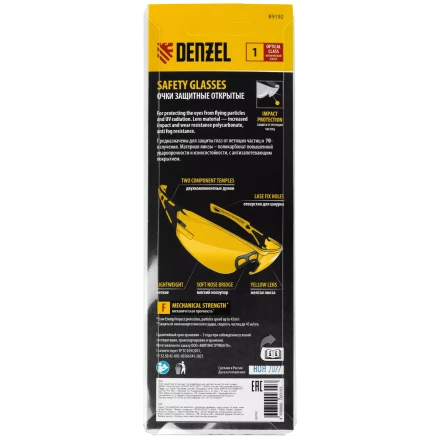 Очки защитные открытые Denzel 89192, поликарбонатные, желтая линза, 2х комп.дужки купить в Когалыме
