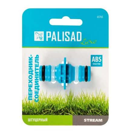 Переходник соединитель штуцерный, двухсторонний Palisad Luxe 65765 купить в Когалыме