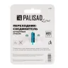Переходник соединитель штуцерный, двухсторонний Palisad Luxe 65765 купить в Когалыме