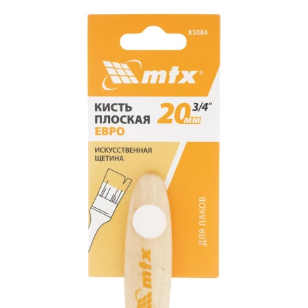 Кисть плоская для лаков "Евро" 3/4", искусственная щетина, деревянная ручка MTX 83084 купить в Когалыме