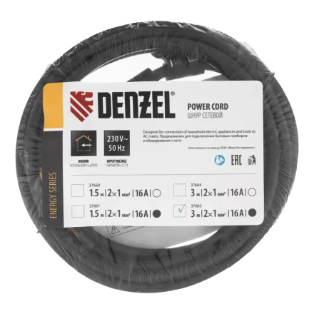 Шнур сетевой Denzel Energy Series, ПВС, 3 м, 2 x 1 мм, с неразборной вилкой, черный, 3 м, 37665 купить в Когалыме