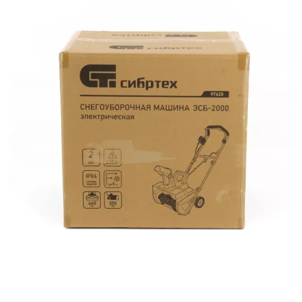 Снегоуборщик электрический Сибртех ЭСБ-2000 97620 купить в Когалыме