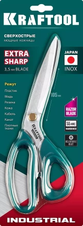 Ножницы технические INDUSTRIAL 23205 купить в Когалыме