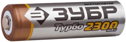 Аккумулятор ЗУБР с низким саморазрядом "АА", 2300 мАч, никель-металлгидридный, 4шт 59277-4C купить в Когалыме