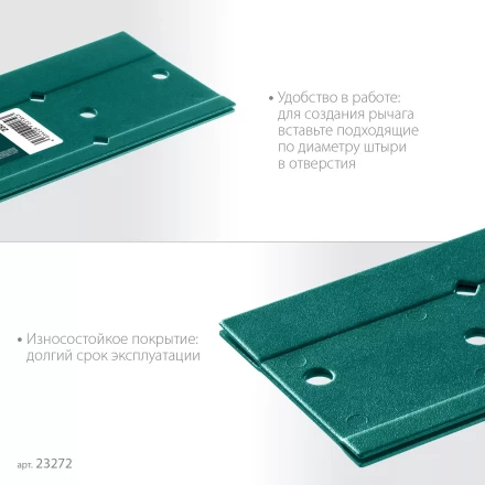 Инструмент для работы с листовым металлом KRAFTOOL 23272 купить в Когалыме