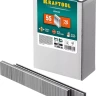 Скобы тип 18GA (55 / 90 / C) 5000 шт 31789-20 купить в Когалыме