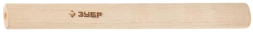 Рукоятки деревянные для молотков серия СТАНДАРТ