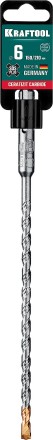 Буры SDS-Plus 29320-210-06 купить в Когалыме
