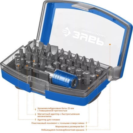 Наборы бит серия ПРОФЕССИОНАЛ купить в Когалыме